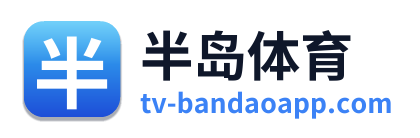 半岛体育